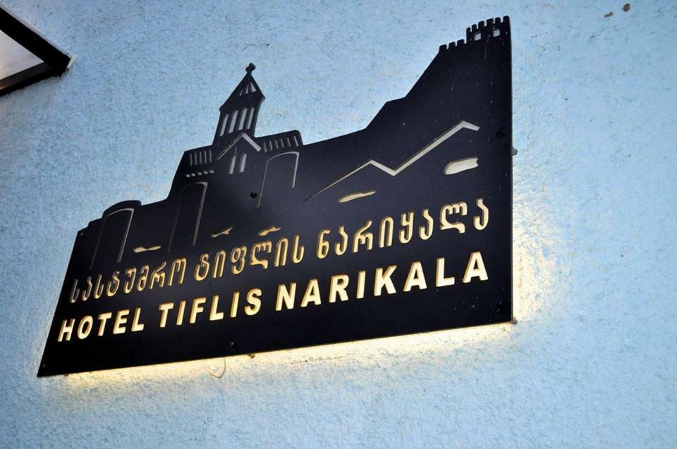 Tiflis Narikala 호텔 Kaspi 외부 사진